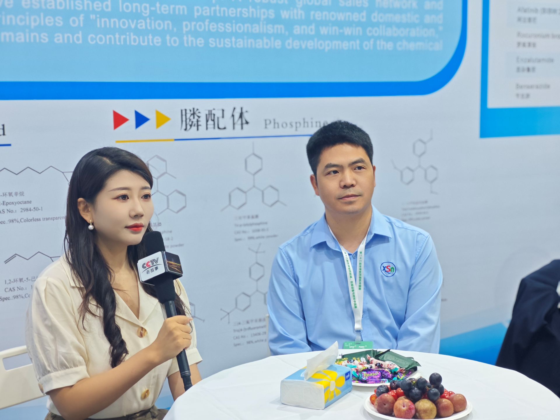 5-bromo-1-cyclopropyl-4-fluoro-1H-CAS NO.2490501-34-1